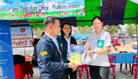 สำนักงานบังคับคดีจังหวัดชัยภูมิ สาขาภูเขียว ร่วมโครงการจังหวัดเคลื่อนที่จังหวัดชัยภูมิ
